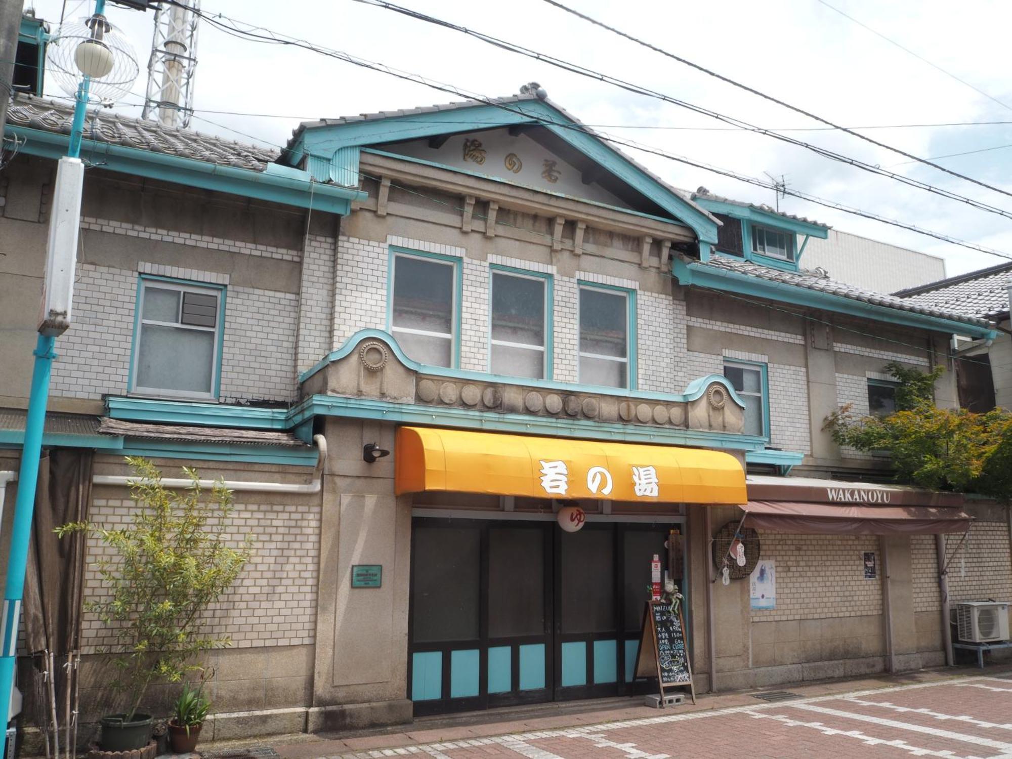 古民家の宿宰嘉庵 Traditionaljapanisehotel Saikaan Майдзуру Экстерьер фото