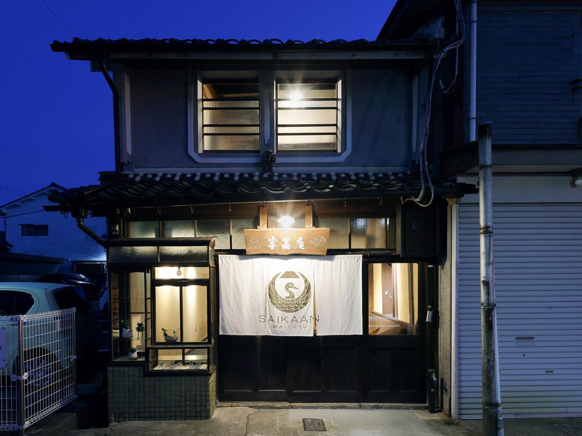 古民家の宿宰嘉庵 Traditionaljapanisehotel Saikaan Майдзуру Экстерьер фото